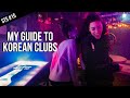 (ENG/ESP) My Korean Clubbing Guide (Hongdae, Gangnam, Itaewon, Busan) #SanJuanToSeoul EP. 15