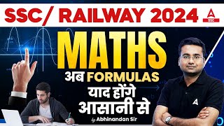 SSC/ Railway 2024 Maths अब Formulas याद होंगे आसानी से.. || By Abhinandan Sir