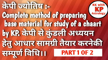 Method of preparing base material for study of a chaart by KP#Learn# KP#Astrology#केपी#ज्योतिष#