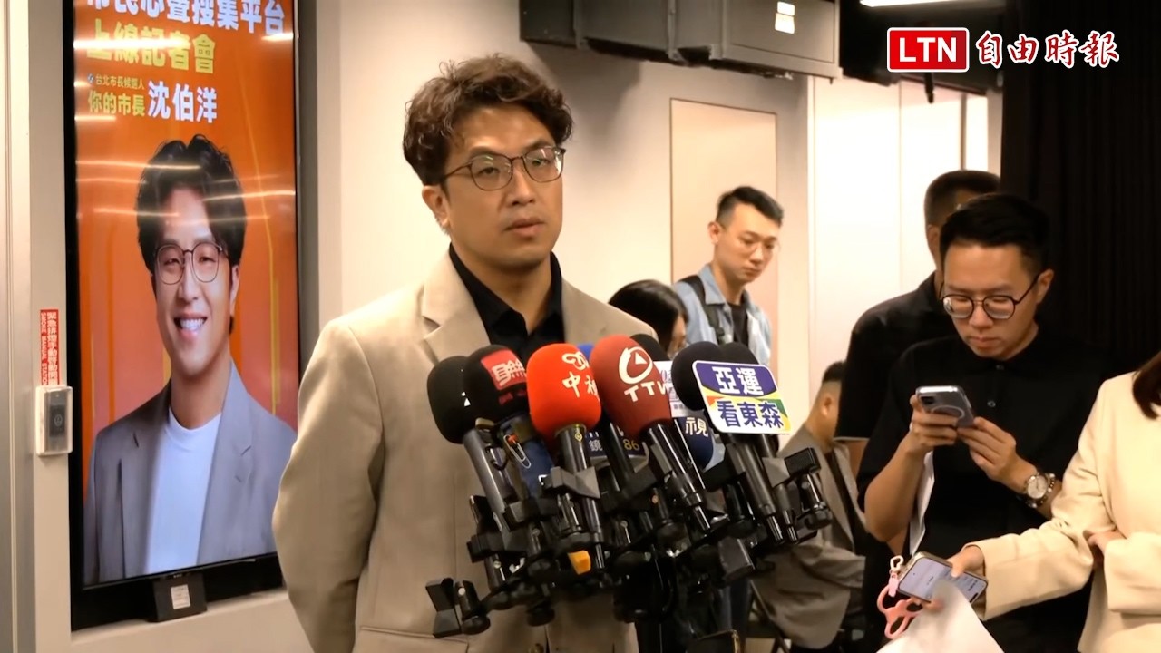 藍控「國家機器動起來」對付蔣萬安長子 沈伯洋:廉政署依法解釋法條 藍控「國家機器動起來」對付蔣萬安長子 沈伯洋:廉政署依法解釋法條