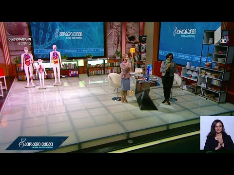 მადლიერების ტაში ექიმებს - „პირადი ექიმი - მარი მალაზონია“