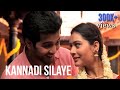 Iruvar Ullam - Kannadi Silaye Song | Vijay Antony