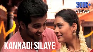 Iruvar Ullam - Kannadi Silaye Song | Vijay Antony