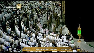 تلاوة بديعة لصلاة الفجر اليوم الثلاثاء 1438/6/22- الحرم المكي- الشيخ عبدالله الجهني- من سورة إبراهيم