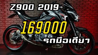 Kawasaki z900 2019 169000รถมือเดียว 0952355550