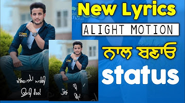 How to Make Trending lyrics Animation status video || alight motion tutorial || kangstatus