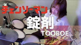 CHAINSAW MAN Episode4 Ending「錠剤」Me drumming🇯🇵🥁