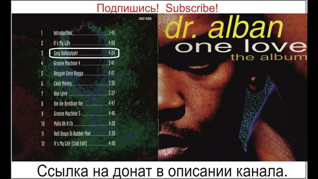 Албан ван лов. Dr Alban 1992. Dr Alban 2023. Dr.Alban 1996. Dr. Alban one Love the album 1992.