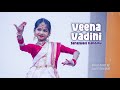 Veena Vadini Var De Dance | Saraswati Vandana | Saraswati Puja Dance | Sashti Baishnab | 2025