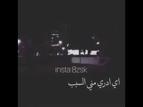 مرايد ارجع الك مارجع لخوان اي ادري مني السبب تصورتم انتا انسان