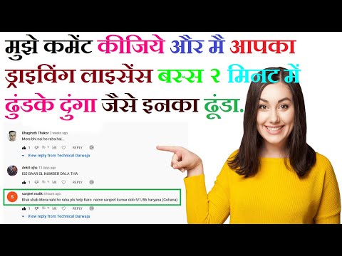 वीडियो: वीए में अपना लाइसेंस खोने में कितने अंक लगते हैं?