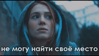 multifandom | кем я хочу стать