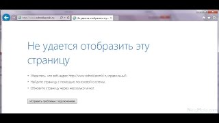 Админ закрыл доступ в интернет на работе(administrator has restricted access to the Internet at work Админ закрыл доступ в интернет на работе(administrator has restricted access to the Internet at work