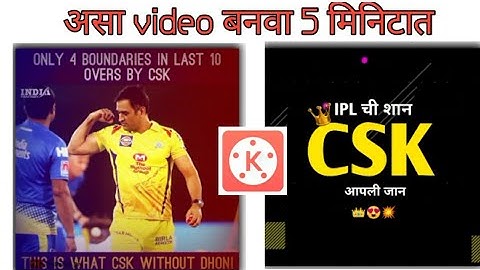 How To Make Trending Whatsapp Status Video | Avee Player Video Editing 2020 | Feel The Music Status