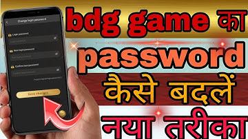 Bigg deddy game ka password kaise change kare | how to change password  bdg game | bdg game password