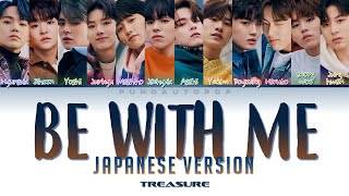 TREASURE 트레저 " BE WITH ME " Japanese Ver. Lyrics (ColorCoded/ENG/KAN/ROM/가사) トレジャ