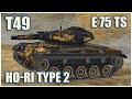 T49, Ho-Ri Type II & E 75 TS • RASEINIAI HEROES WoT Blitz