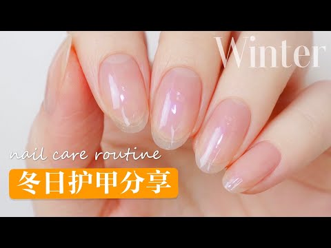 【ENG SUB】My Winter Nail Care Routine | Get healthy and strong nails at home | Pat&rsquo;s Nails