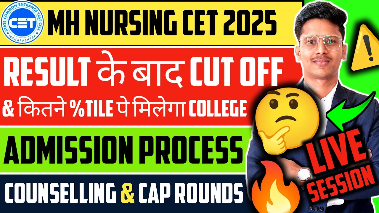 Mh Nursing Cet 2025 | Admission Process & Counselling ⚠️| Cut Off | Mh ...