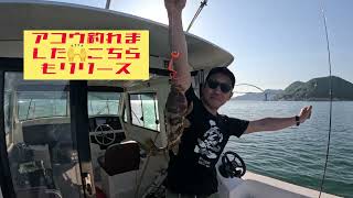 【社漁士こだまちゃんねる】マイボートで瀬戸内海クルーズ&フィッシング🎣ダイジェスト版