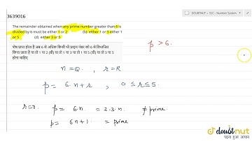 "The remainder obtained when any prime number greater than 6 is divided by 6 must be either 1 or 2��