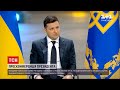 Новини України: другий термін, обшуки Кличка, Донбас – про що говорив президент на пресконференції