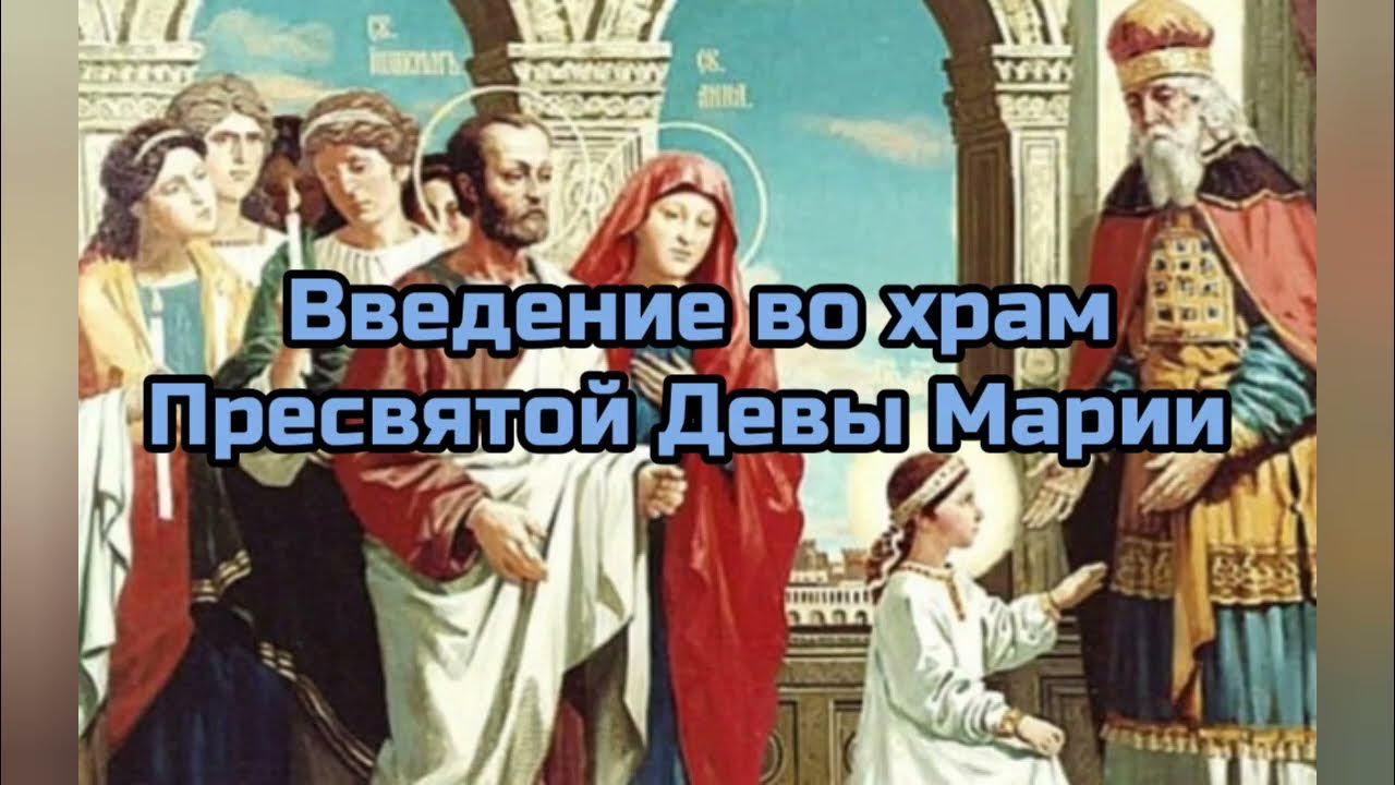 Рыцари пречистой девы. Рыцари пречистой девы