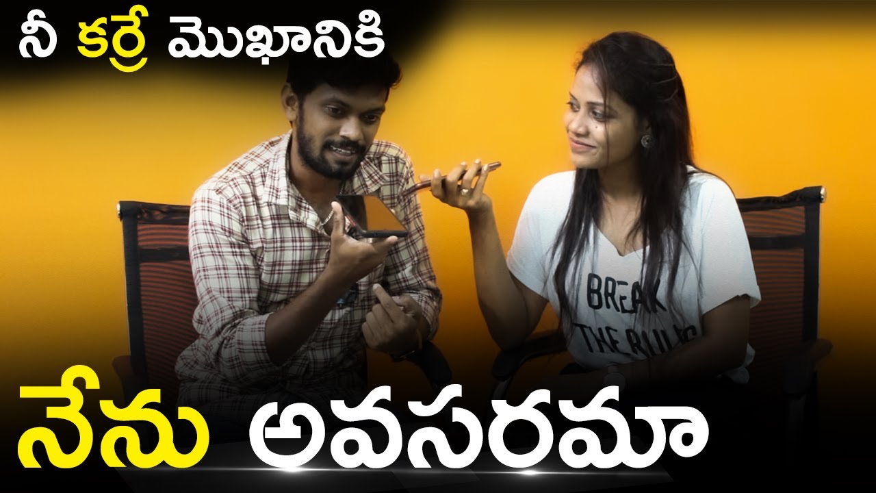 Prank Call On Mardal Gone Wrong I latest telugu pranks I telugu pranks new videos Ibava mardal prank