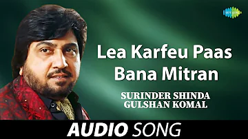Lea Karfeu Paas Bana Mitran | Surinder Shinda | Old Punjabi Songs | Punjabi Songs 2022