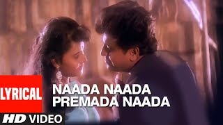 Naada Naada Premada Naada Lyrical Video Song |Andaman|Shivaraj Kumar,Savitha|Hamsalekha|Kannada Song