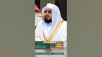 Quran Recitation Quran Haram Tilawat Shorts 