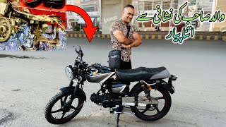 Father's motorcycle was renewed | Tahir Decoration