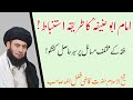         قاضی فضل اللہ ایڈوکیٹ بیان