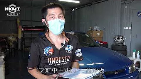 【HKMI 香港驗車】男人夢寐以求的dream car---東瀛戰神！GTR！ - 天天要聞