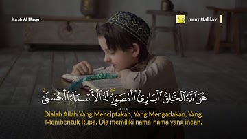 SURAH AL HASYR SANGAT MERDU سورة الحشر  - SALIM AL RUWAILI
