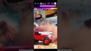سعود القحطاني و تشبيهه الـ جواهر في تطبيق جاكو