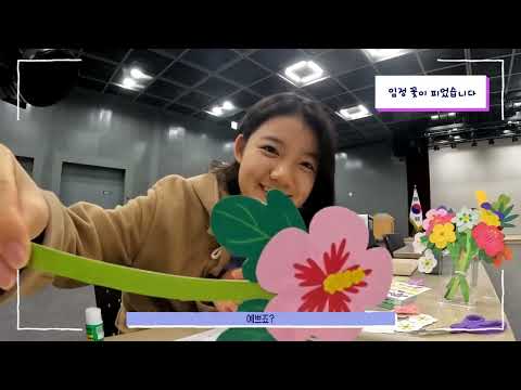 임정기념관 vlog 🫶🏻김아송 배우와 함께하는 즐거운 기념관 체험