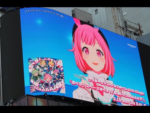 ナユタン星人 オペラ スペースオペラ 歌ってみた プロセカ 曲 初音ミク 鏡音リン プロジェクトセカイ すとぷり ファイアダンス ナユタン星人 歌ってみた ボカロp ときのそら ホロライブ 天月