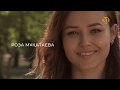 Роза Мукатаева I'm Singer Kazakhstan 1 тур