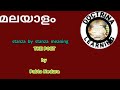 THE POET by Pablo neruda malayalam summary