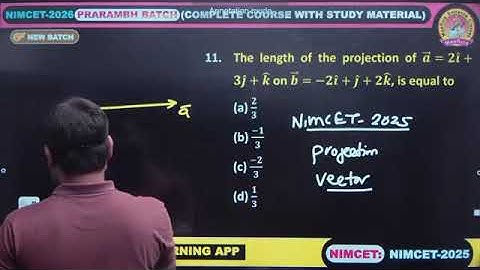 NIMCET | Q 7 | PREVIOUS YEAR QUESTION 2025 | MATHEMATICS | #nimcet #question