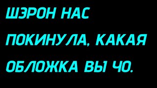 ||А У Меня Новая Игрушка... ||Дилан, Дилан (Дед). ||Lp. Последняя Реальность. || Ч.о.||