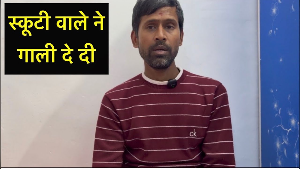 AAJ PANGA HO GAYA | आज रोड पर पंगा हो गया 