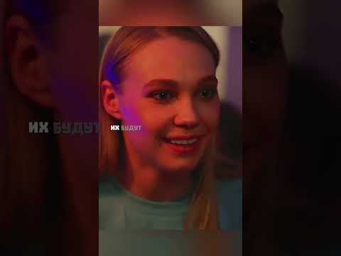 Покупала одежду на один раз, но схема дала сбой #кино #короче #сериалы