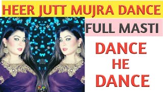 Heer Jutt New Mujra |Hot Mujra Dance| Performance Jan 2020