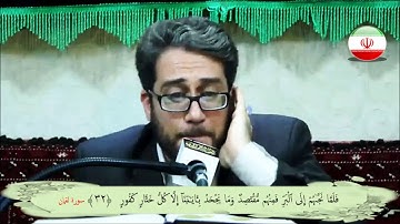 لقمان 31 { فَلَمَّا نَجَّىٰهُمْ إِلَى ٱلْبَرِّ فَمِنْهُم مُّقْتَصِدٌ  } القارئ وحيد نظريان
