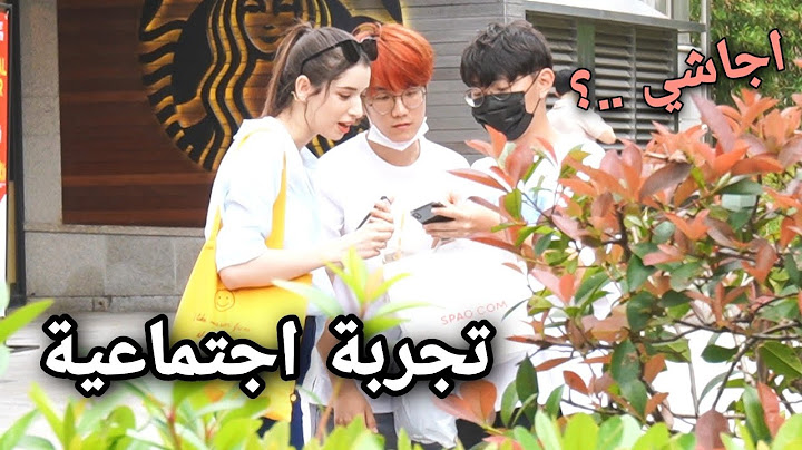 شوفوا ردة فعل الكوريين لما طلبت منهم المساعدة باللغة الكورية vs اللغة الانجليزية 🇰🇷