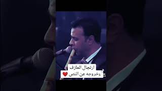 ماذا فعلت بك الايام صولو ناى الترند محمد مصطفى - اسمعها