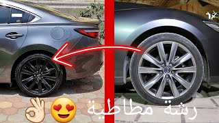 كحل جنوط سيارتك بطريقة سهلة ورخيصة!