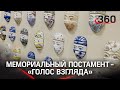 Маски от художников: проект России и Италии - в благодарность докторам